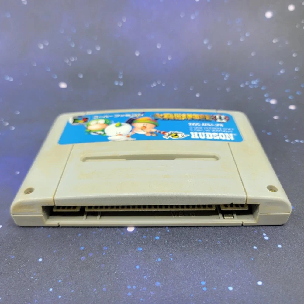 Daikaiju Monogatari II (Nintendo Super Famicom) Japanese Video Game 0803